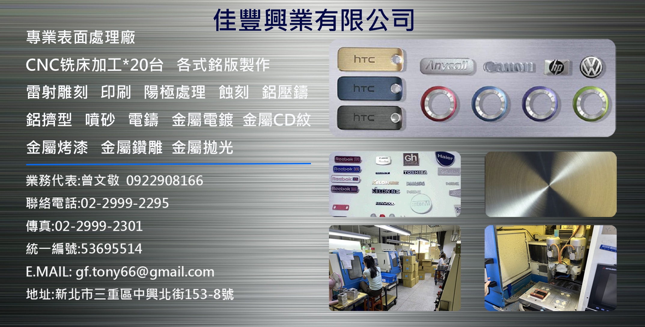 曾文敬樣品名片1380699.jpg